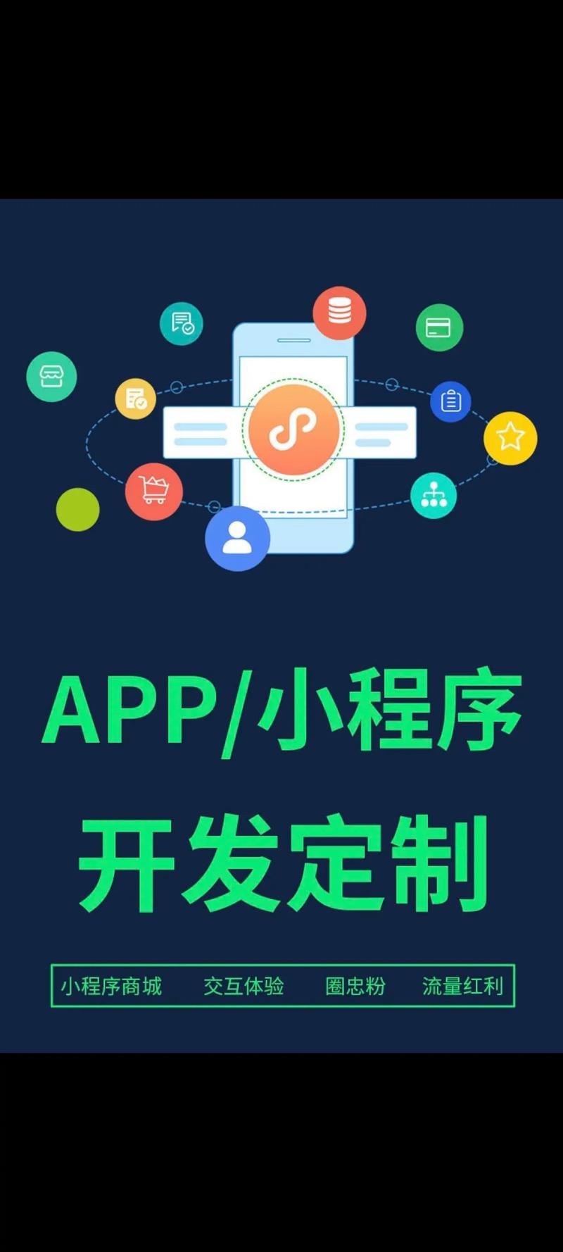 微信小程序开发:解锁便捷操作的秘籍
